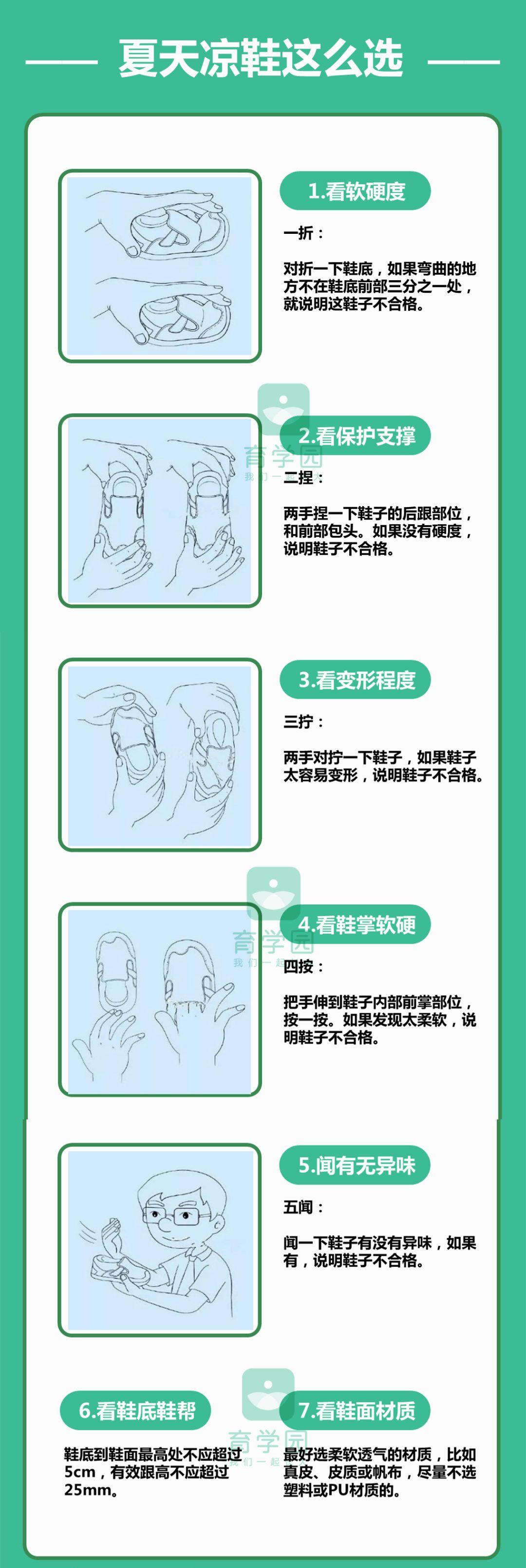 揭秘童装不合格,最新童装不合格品牌大全