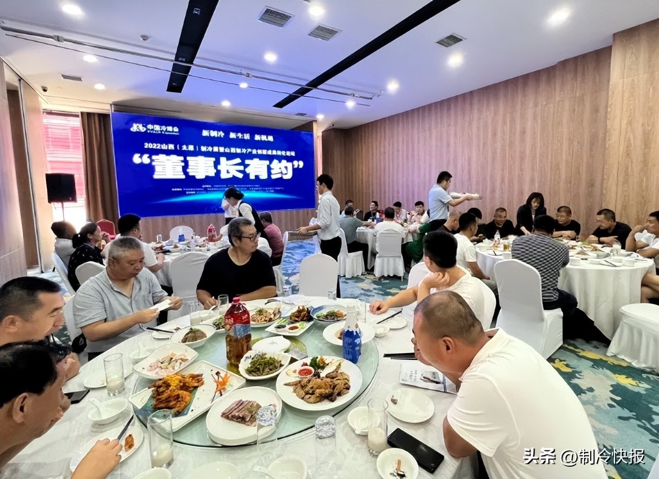 制冷行业趋势,制冷发展趋势