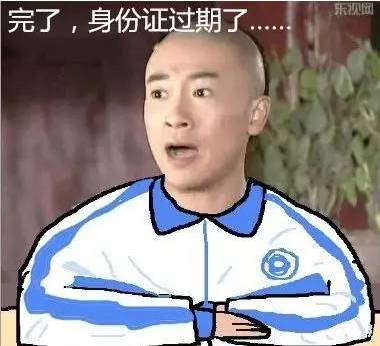 湖南办加急身份证多少钱多久拿证,湖南跨省异地身份证加急最快几天