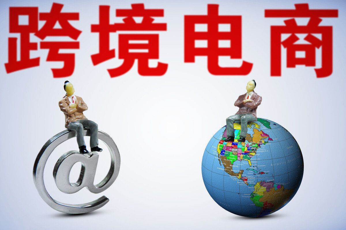 跨境电商国际物流常识,属于跨境电商物流风险的是什么