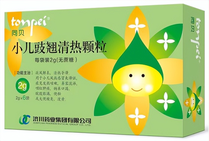 小儿豉翘清热颗粒影响新冠疫苗吗,小儿豉翘清热颗粒新冠肺炎