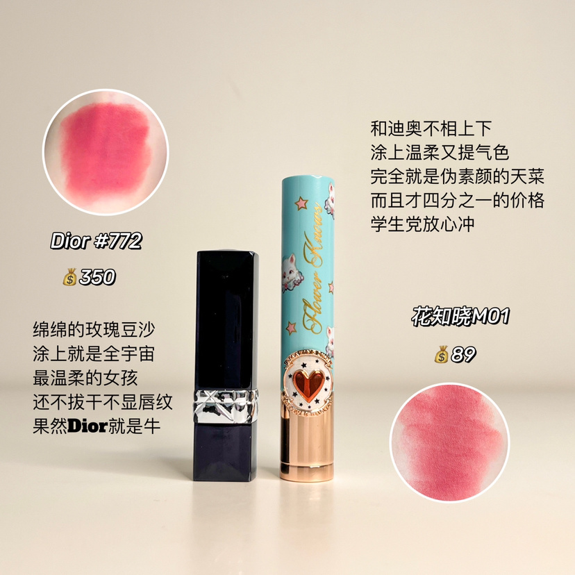 别推给我，推给还不会买大牌平替省钱的笨蛋