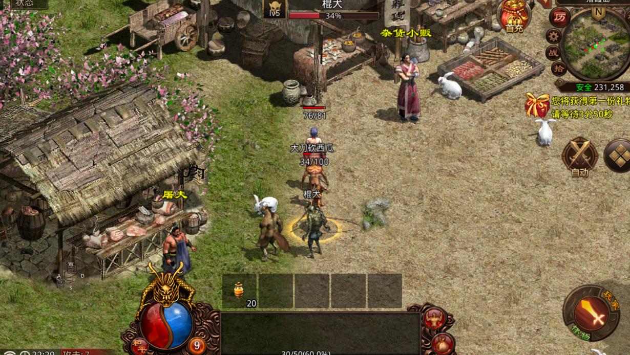 热血传奇阴暗的游戏有哪些,热血传奇官服衰落视频