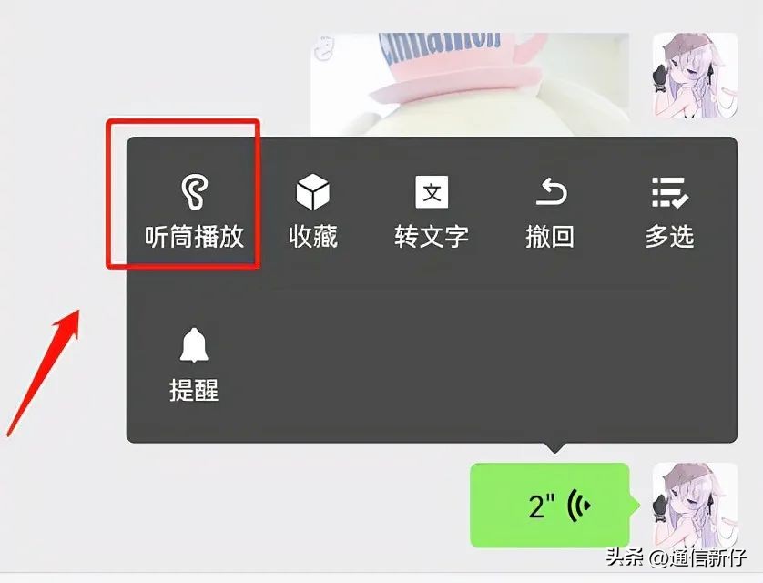 微信的隐藏功能一招教你,这6个微信隐藏功能你真的知道吗