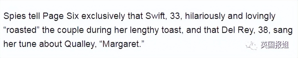 霉霉演唱会美国小姐开场自我介绍,霉霉与打雷姐现身超级碗