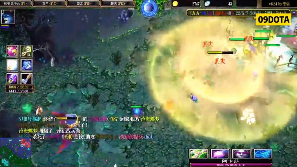 09dota高分局火女,dota17.0出装大全