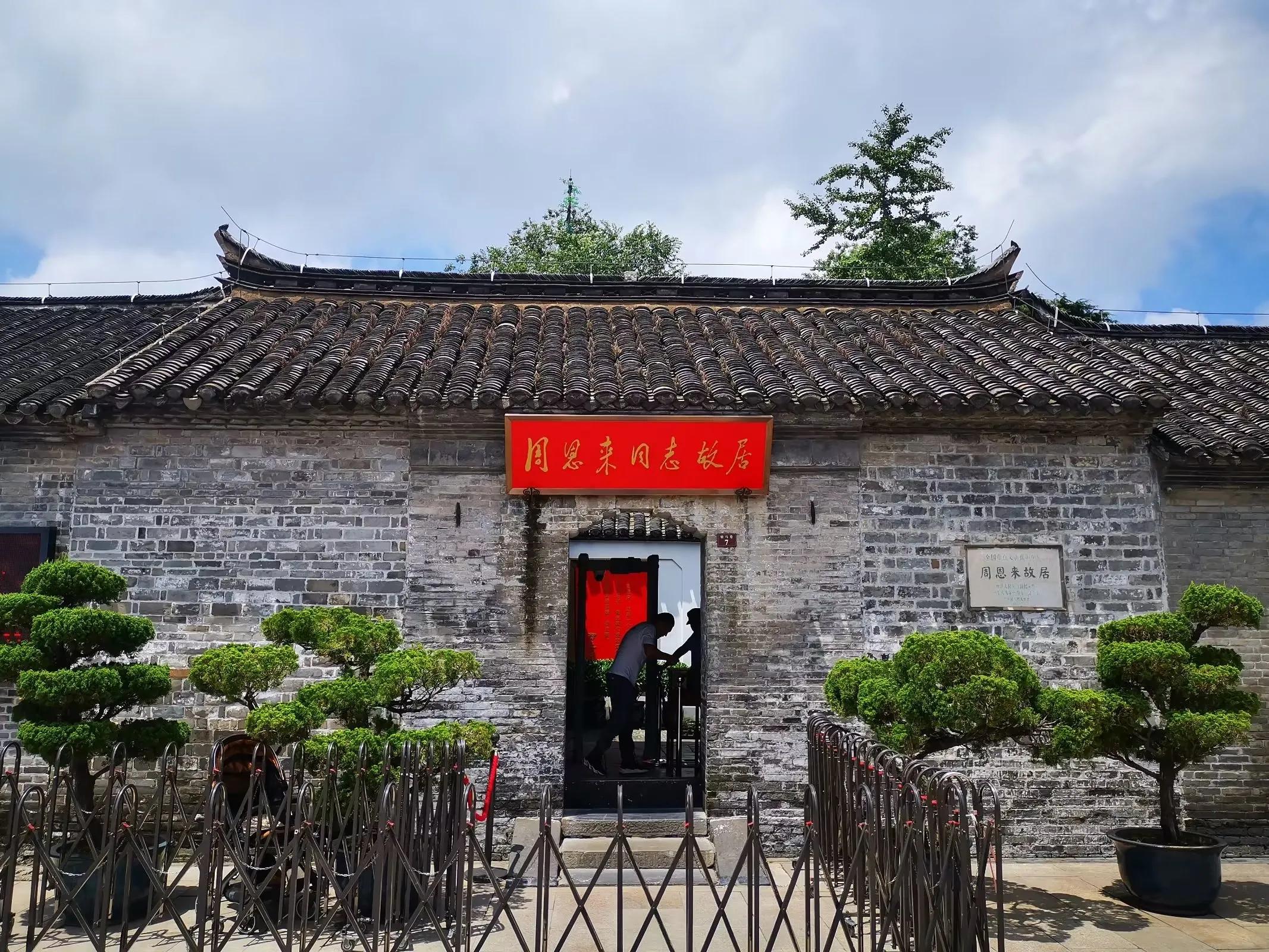 淮安旅游详细攻略,淮安旅游攻略5天4晚