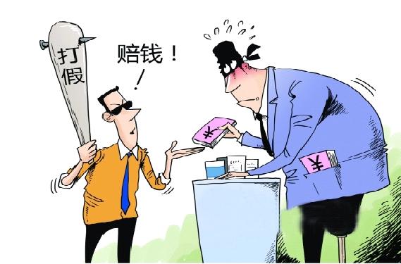 消费者知假买假的行为界定,消费者知假购假有义务提供证据吗