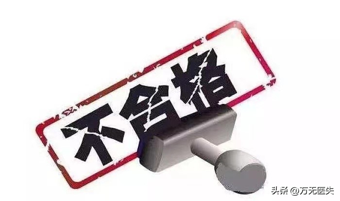 哪些鸡蛋检出兽药超标,重点曝光多批鸡蛋检出兽药