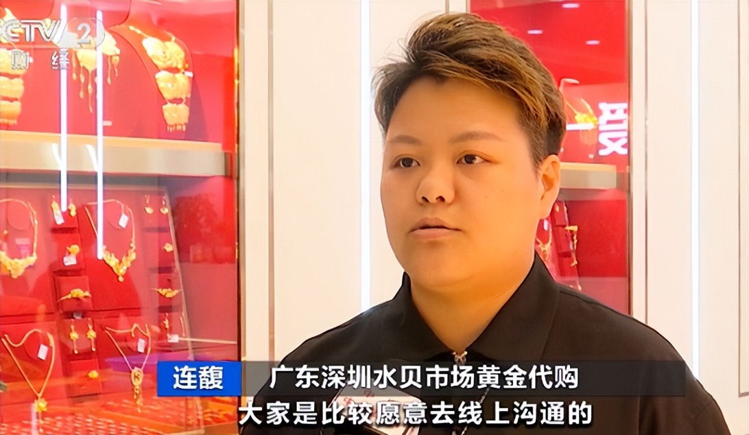 黄金代购直播哪个靠谱,黄金代购视频