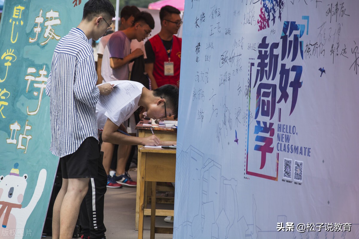 540分选哪些学校,540分报什么大学合适