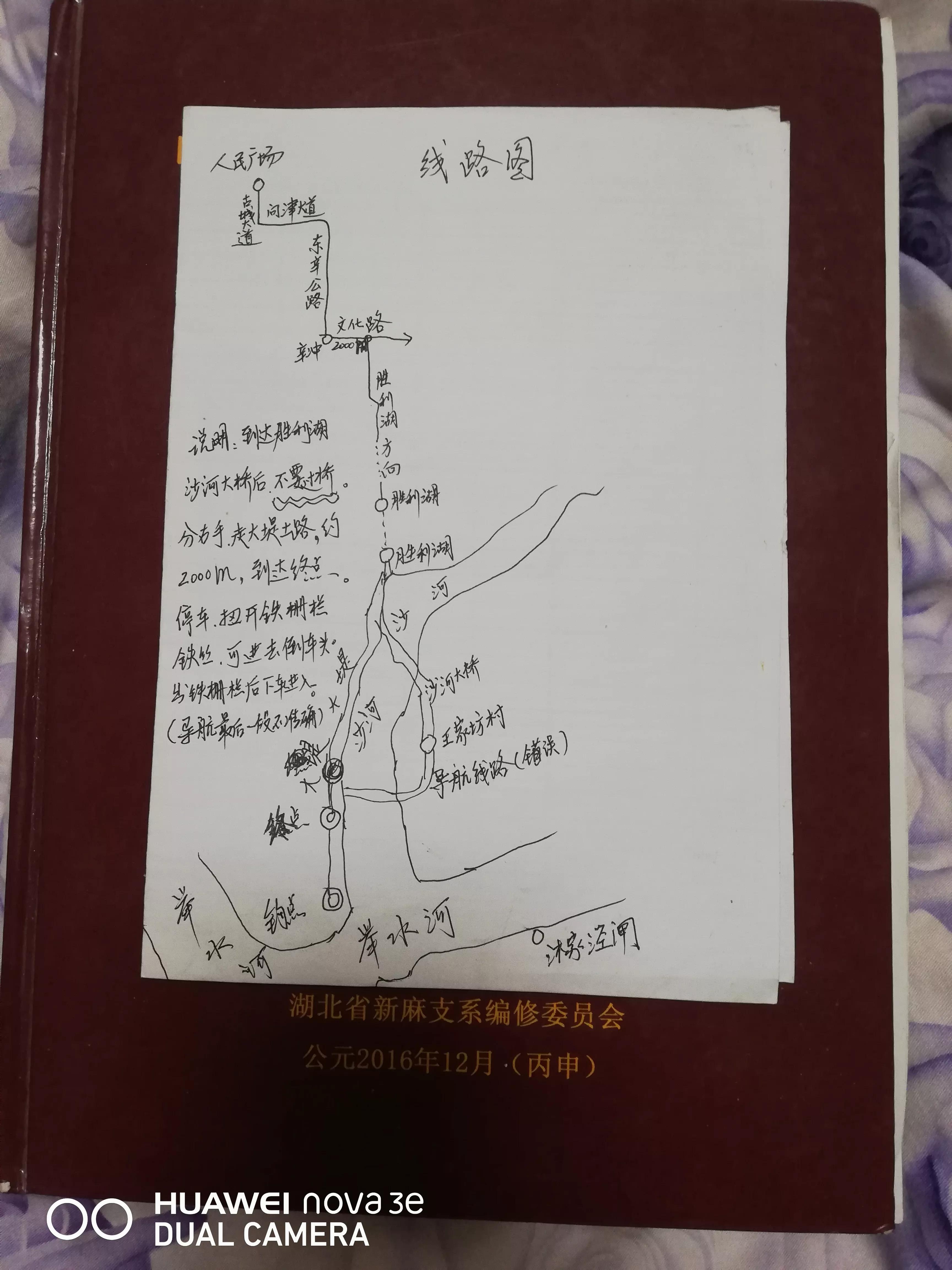 团风地图,团风县属于哪