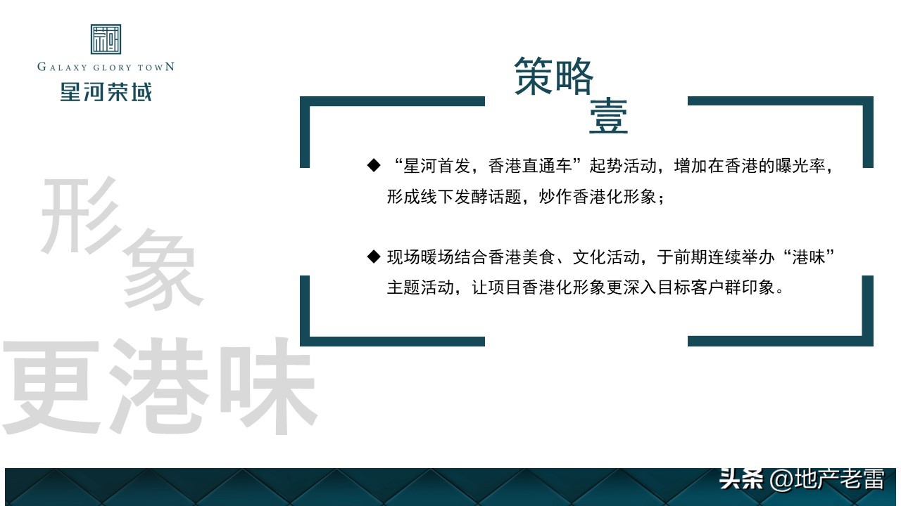 惠州星河荣域的弊端,惠州星河荣域