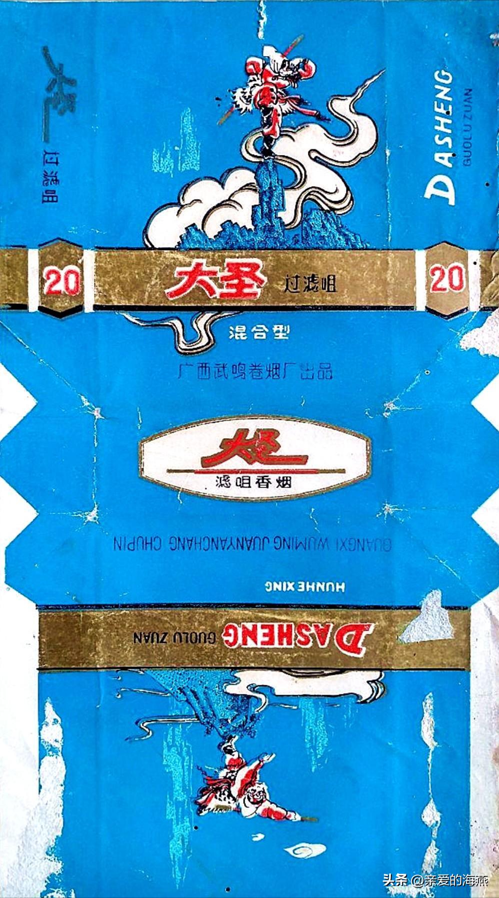 十大已经停产的老烟,农村老一辈才抽过的6种香烟