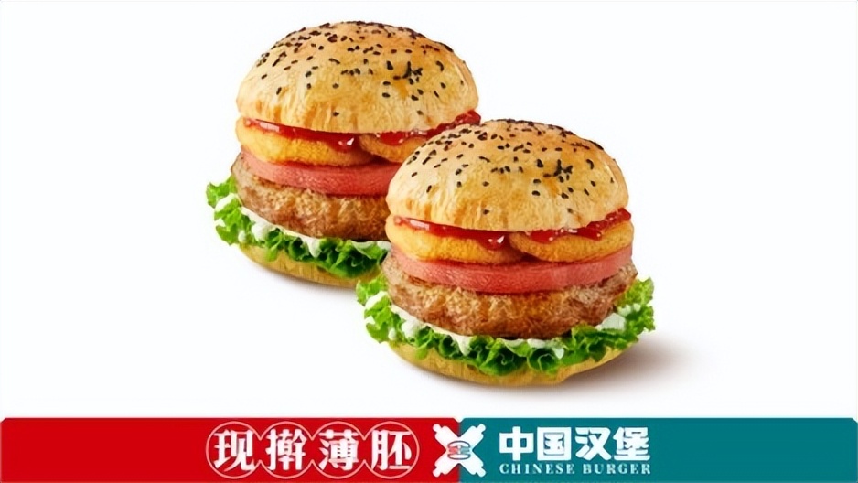 享哆味中国汉堡是什么汉堡,享哆味汉堡换成什么了