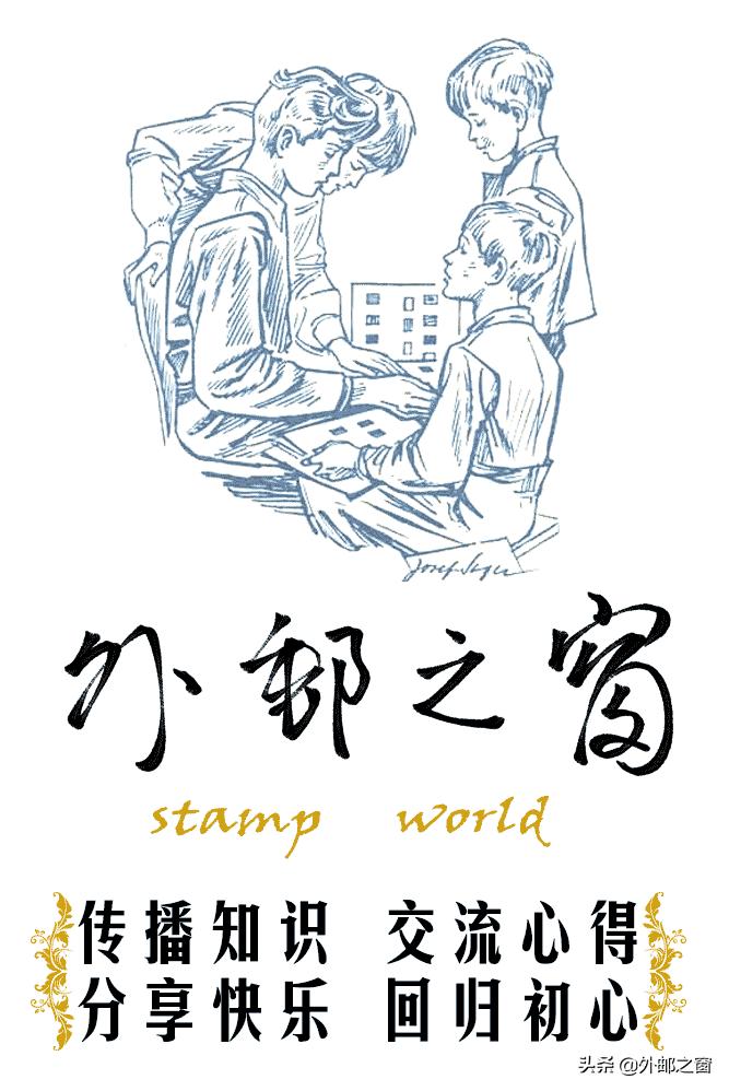 邮票三苏,邮票三俗哪个最有价值