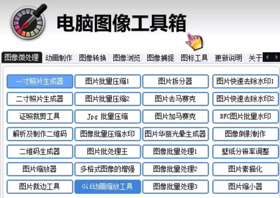 电脑必卸载的四款软件,电脑必装的4款良心软件