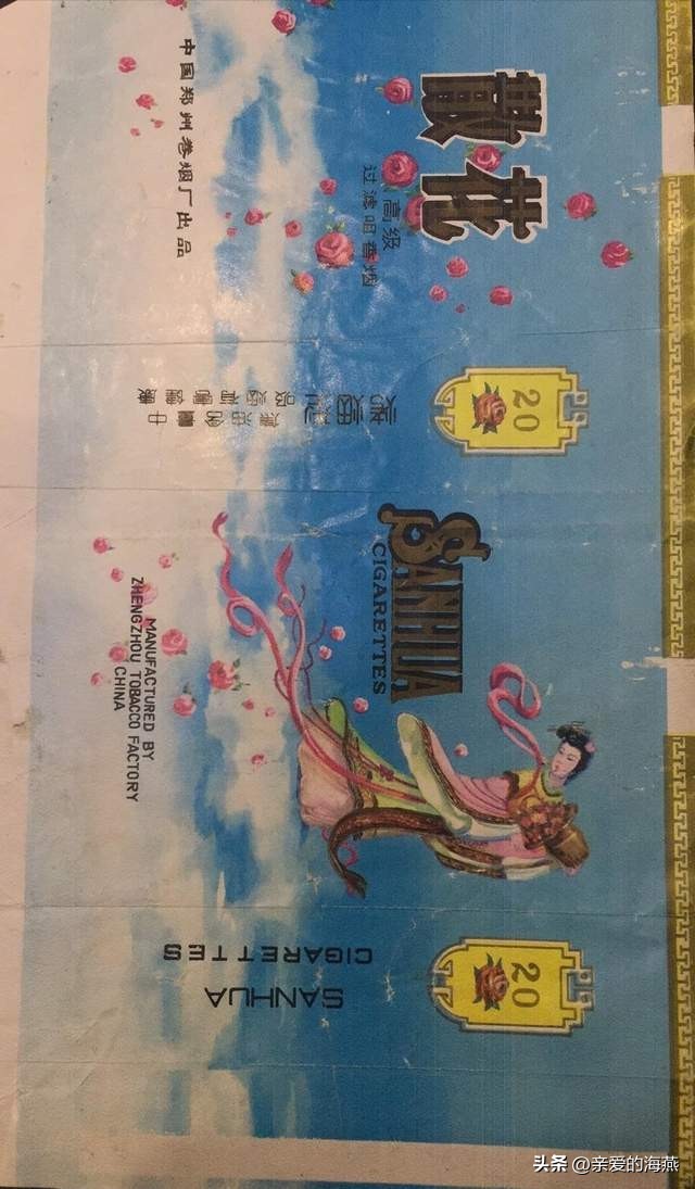 80年代常抽的10大香烟,十款老牌香烟有谁抽过三种以上的