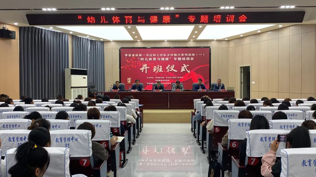 聊城的体育运动培训班有哪些,聊城儿童运动培训班