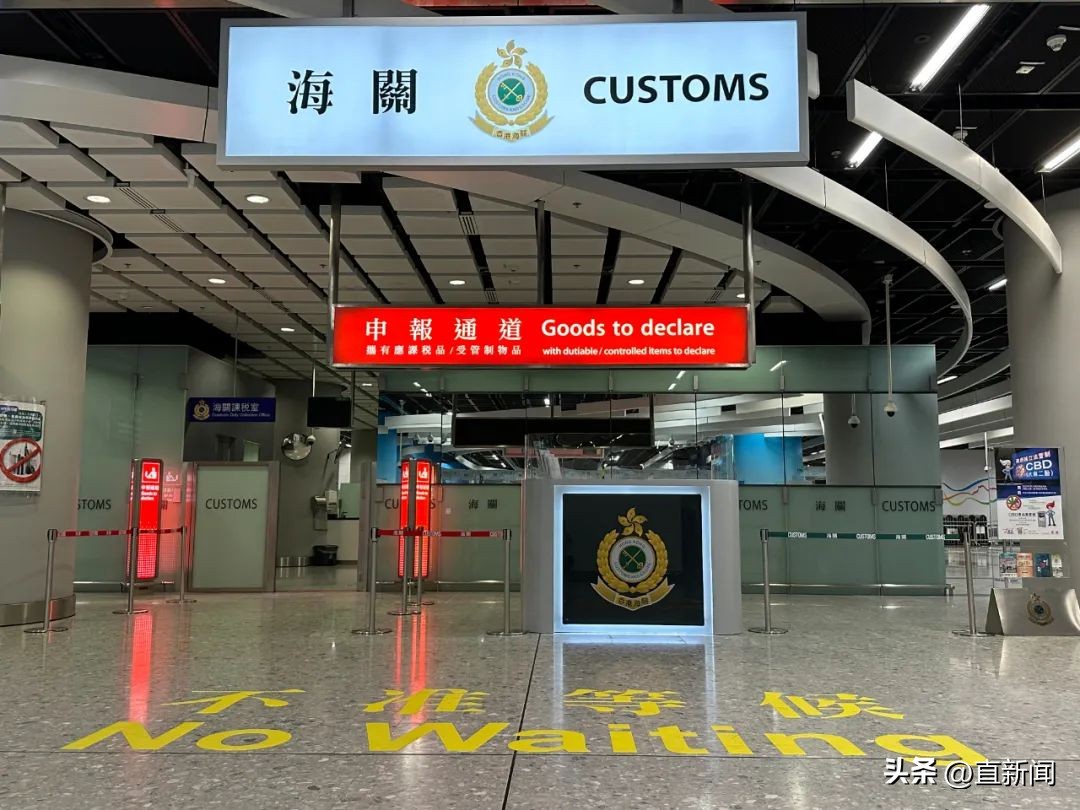 香港海关等待清关,香港海关出入境