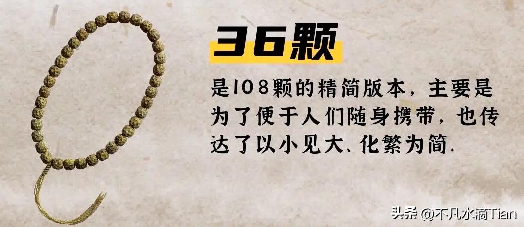 雍和宫香灰琉璃手串代表什么寓意,一串手串多少颗有讲究吗