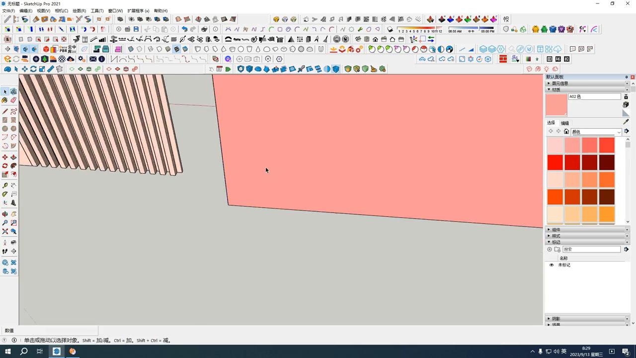 sketchup草图大师入门,sketchup草图大师零基础
