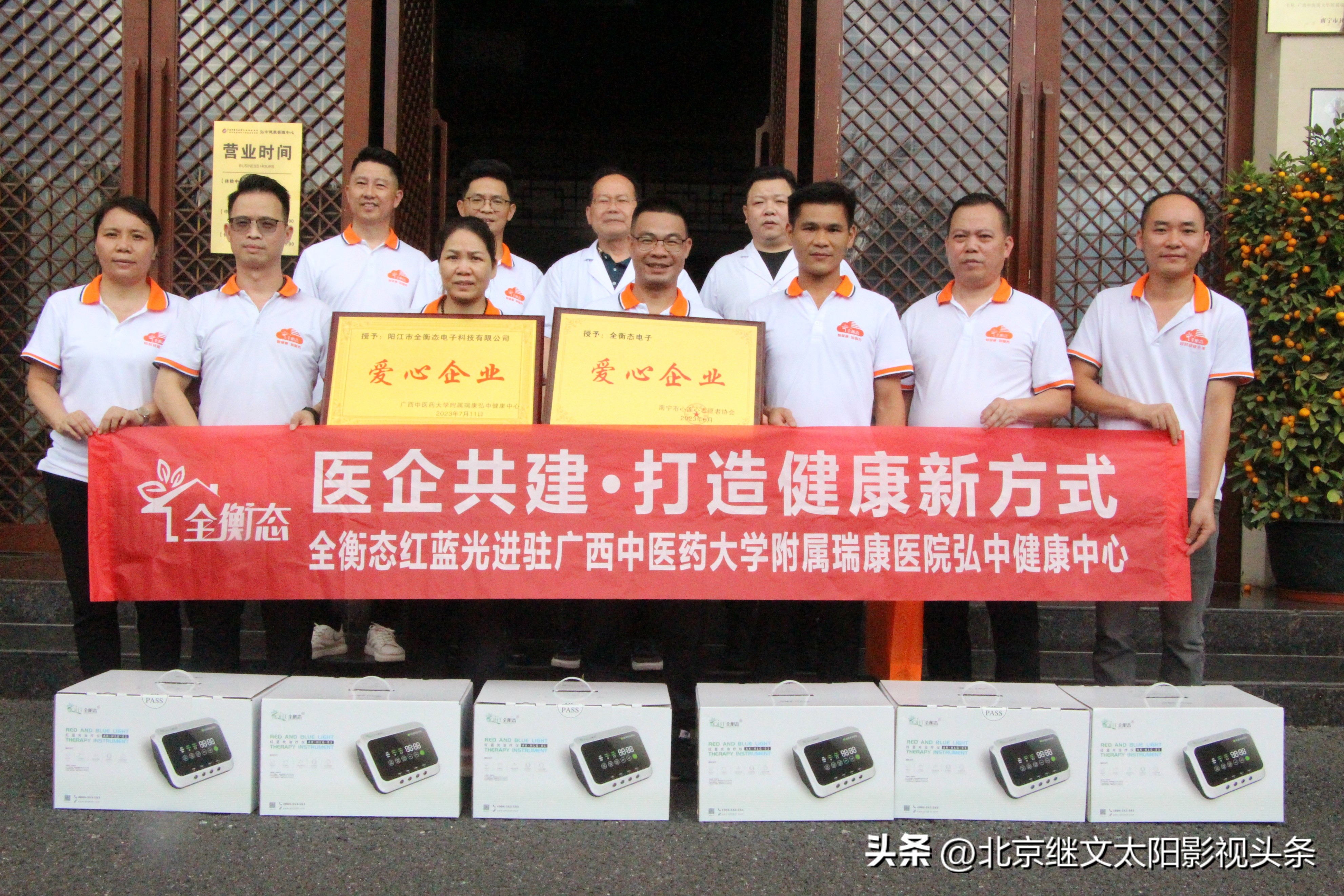 感恩一切爱心公益,感恩公益行活动直播视频