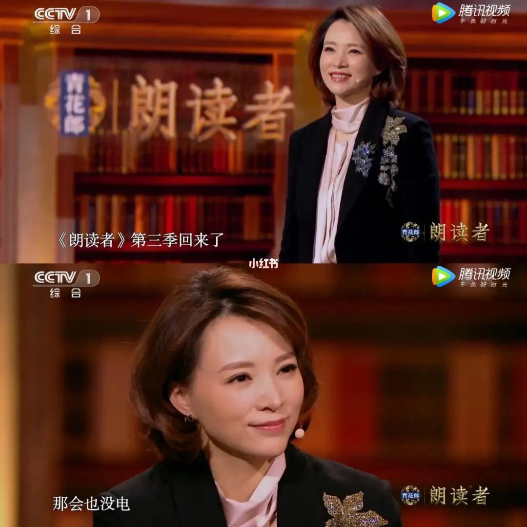 董卿朗读者第三季所有介绍开场白,董卿朗读者第一期经典开场白