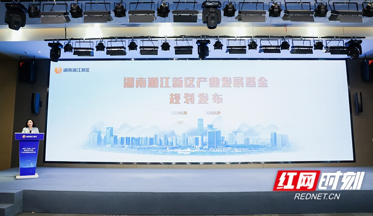 湘江新区投资458亿元,湘江新区投资700亿