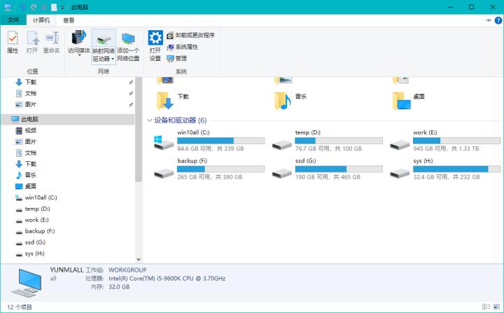 windows鎼缓nextcloud鏁欑▼,win10绯荤粺nextcloud鎼缓鏁欑▼