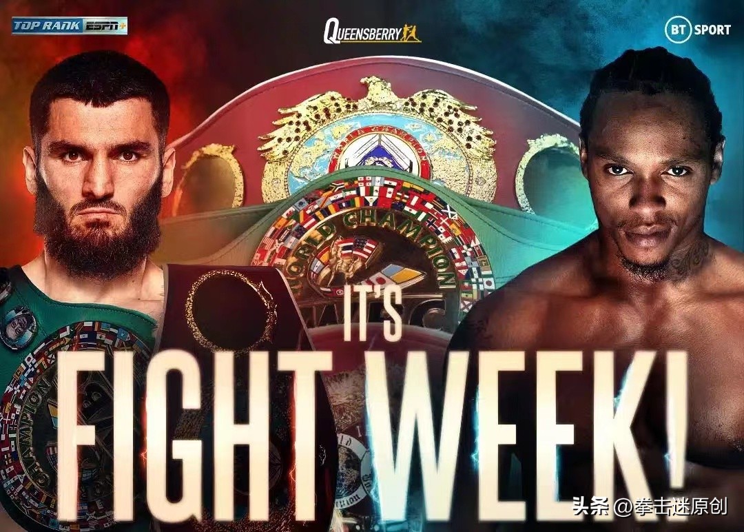 大战在即做好准备,亚德最新比赛消息