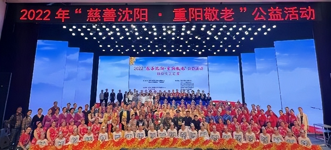 沈阳慈善公益活动报名,慈善助力振兴活动在沈阳举办