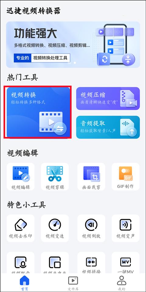 手机mkv转换成mp3,手机上面mkv怎么转换成mp4