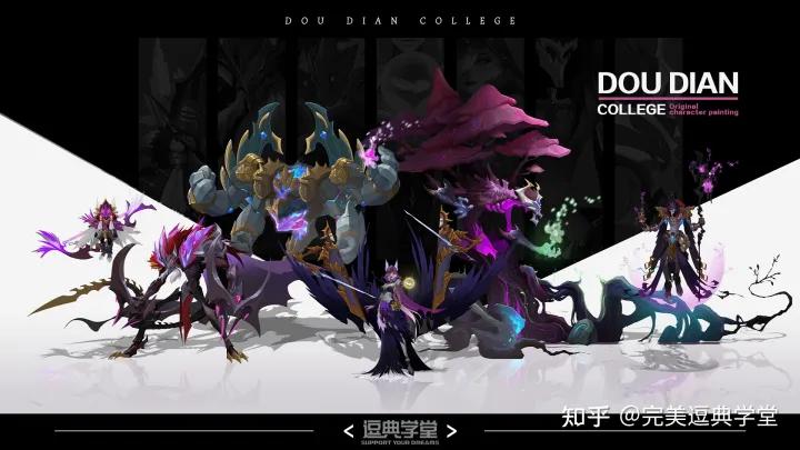 【原画/3d建模/游戏特效/UE4地编】培训课程-完美逗典学堂招生中~