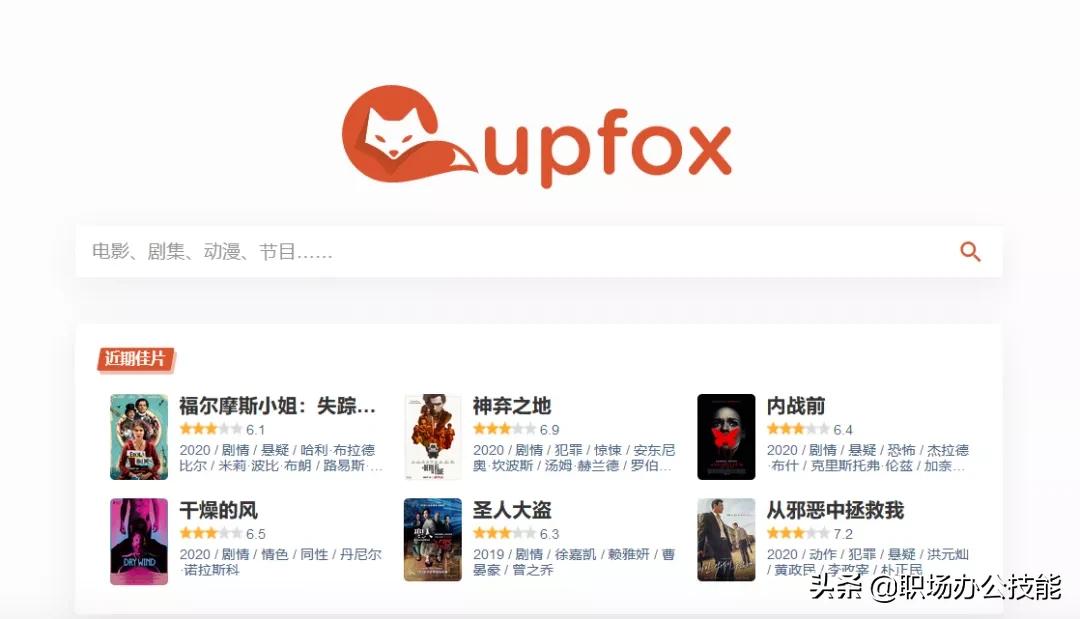 9个白嫖*党**必备网站，免费素材一网打尽，你想要的这里都有