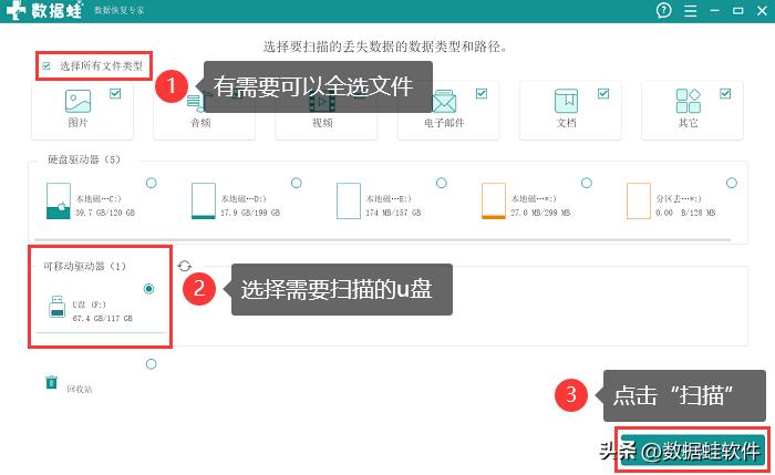 u盘提示格式化怎么修复win10,win10一招修复u盘无法格式化