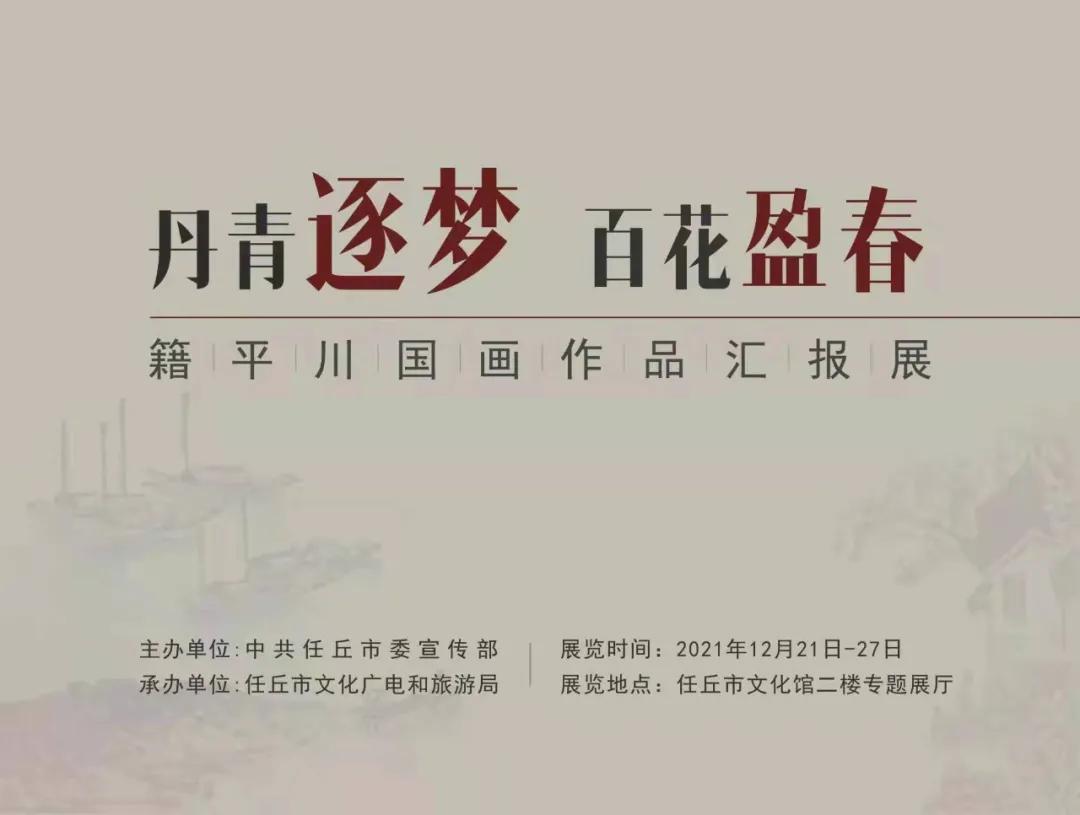 弄花香满衣唯美意境图,实力派花鸟画家作品欣赏