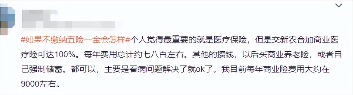 没有交五险一金会有什么影响,用人单位不缴纳五险一金违法吗