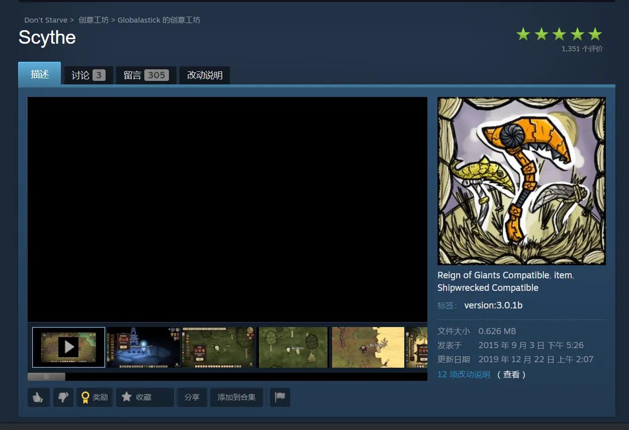 饥荒新手教程单机版,饥荒单机版新手怎么玩