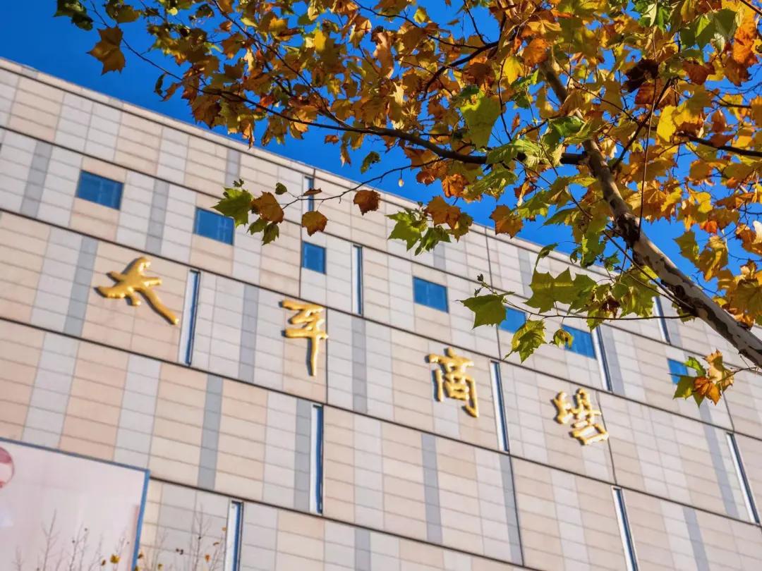 住在常府街，不羡城南与河西