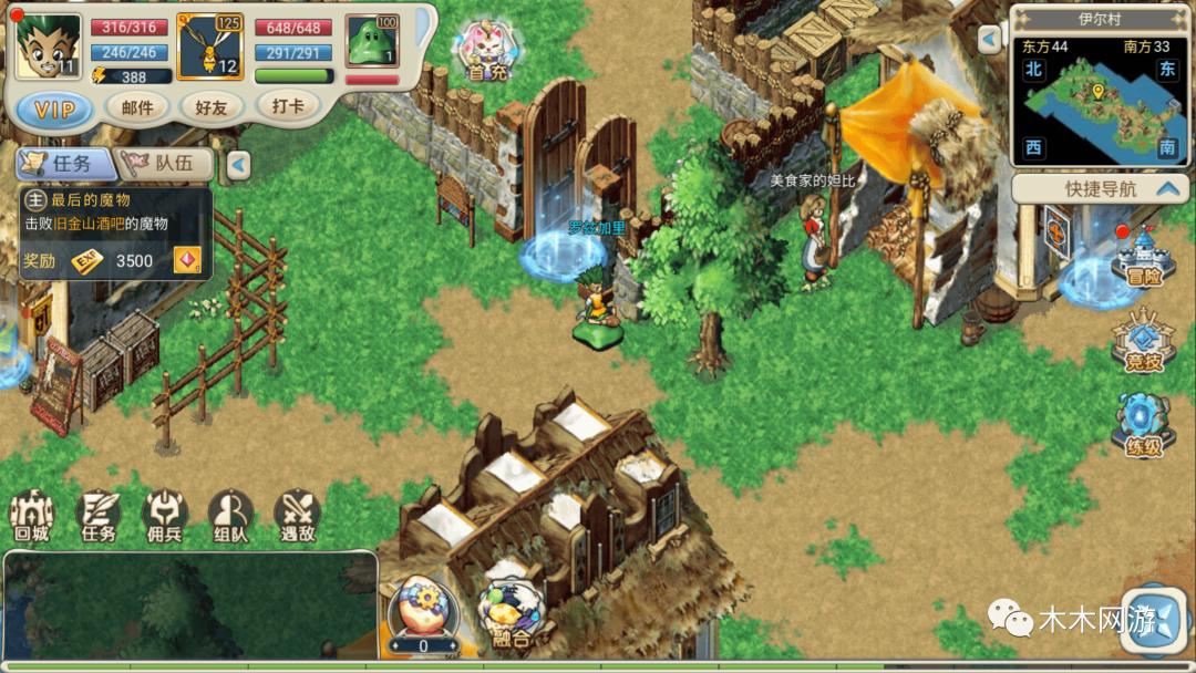 魔力宝贝回忆合成版能离线挂机么,魔力宝贝回忆合成版充多少给鼠王