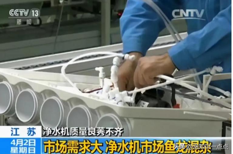 净水器骗局谨防上当,不少人买净水器受骗还值得安装吗