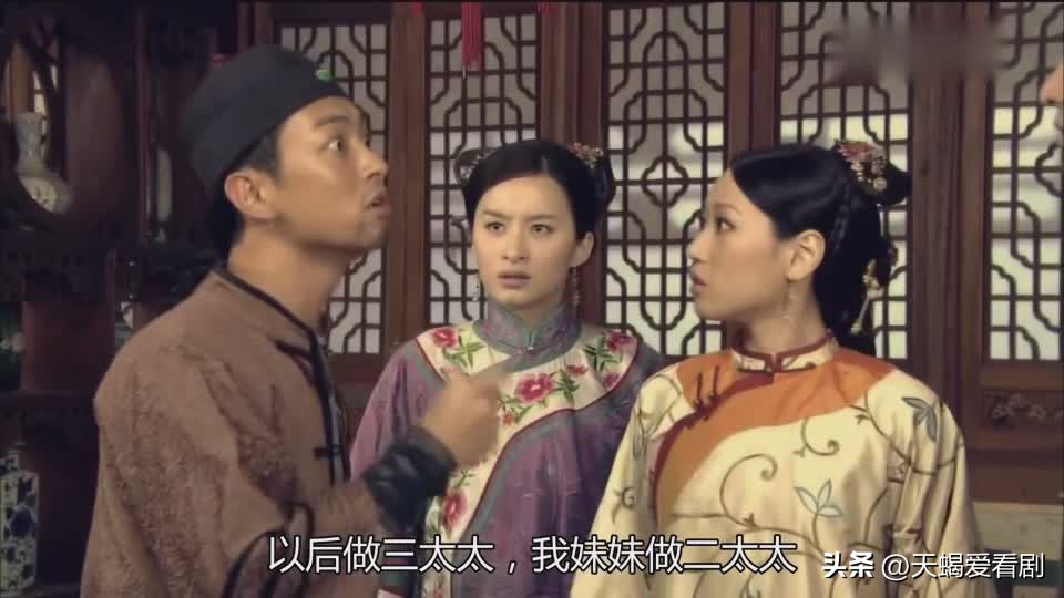 巾帼枭雄蒋乔遗嘱剧情,巾帼枭雄蒋家打劫后续