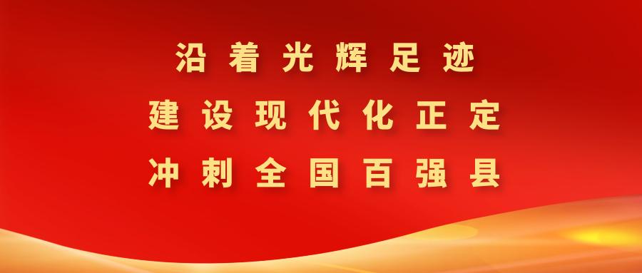正定最新公园,正定体育公园门票订购