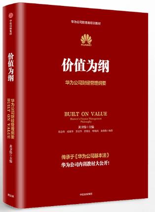 智商得有多低的企业老板，才会花几万十几万听这些人的课？