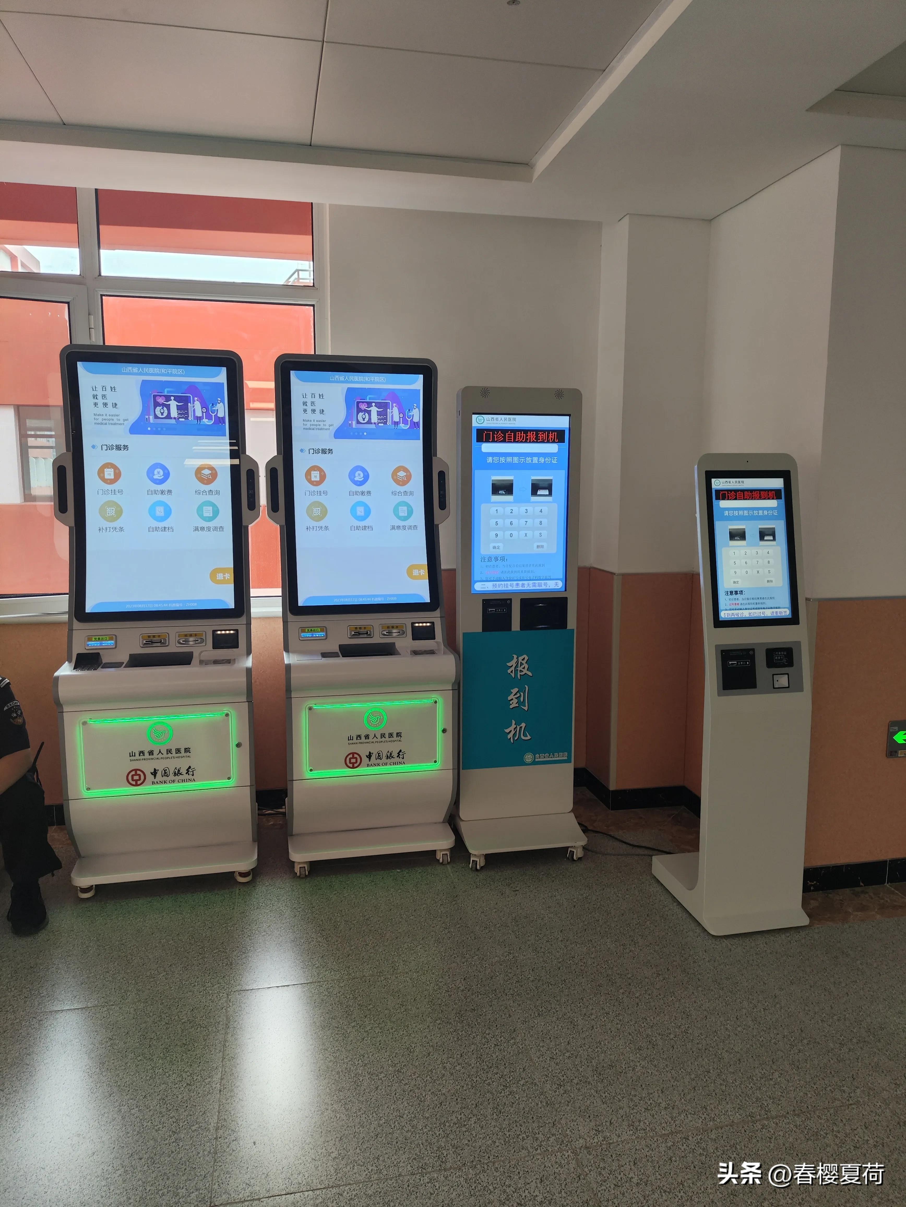 山西省人民医院和平院区呼吸科,山西省人民医院和平院区班车