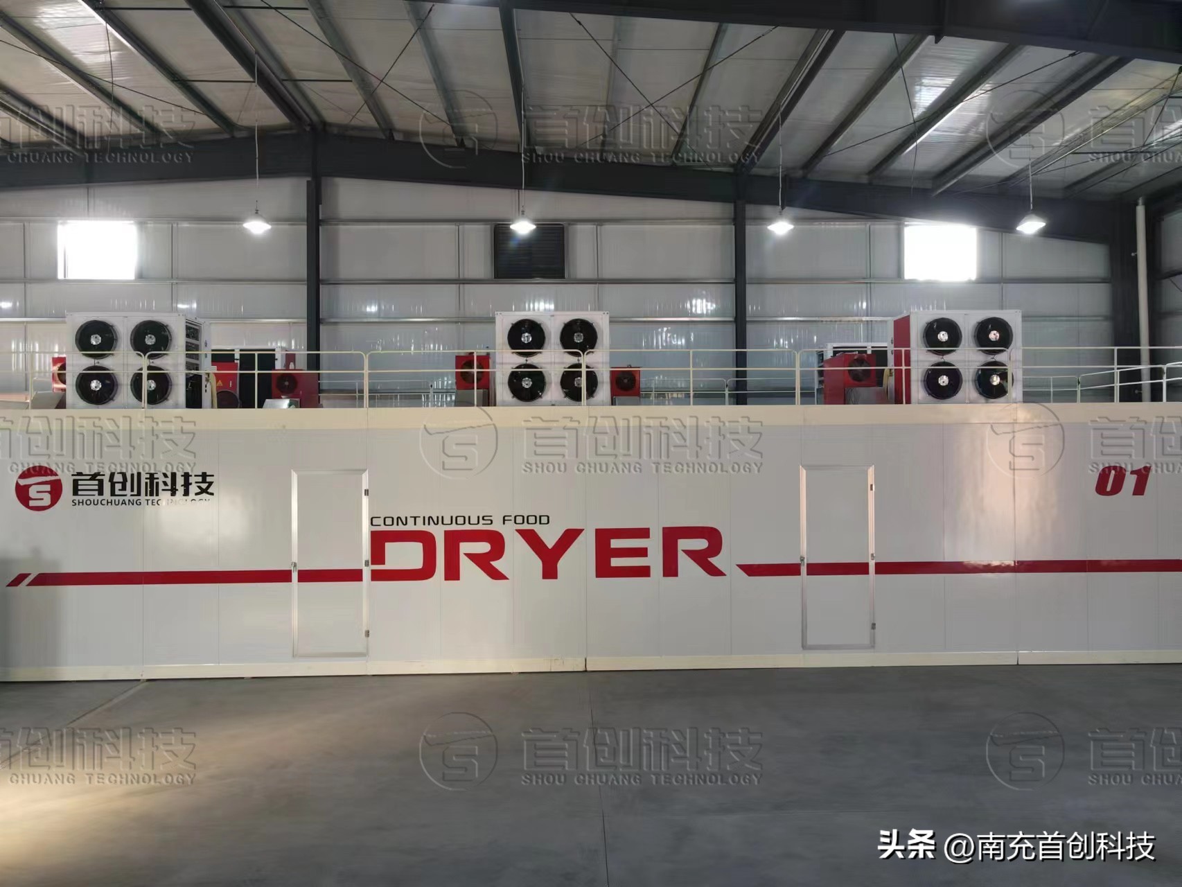 新型菊花烘干设备,恒温热泵菊花烘干机定制