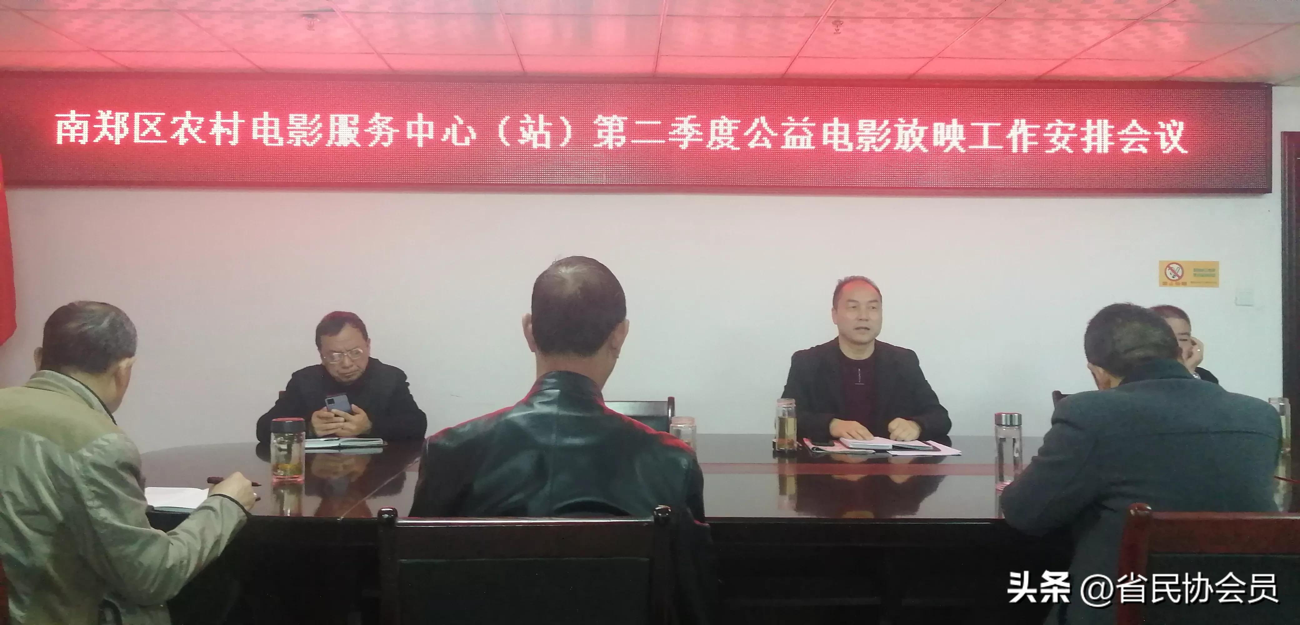 南郑区电影,电影南郑