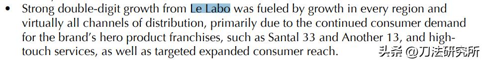 从不打广告的LeLabo，如何成为雅诗兰黛旗下最赚钱的品牌之一？