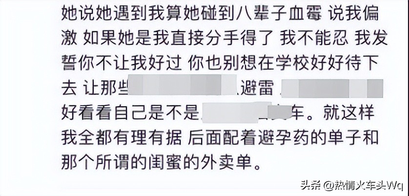 某大学女生1v5，39分钟录音被曝，内容龌龊不堪，拉低网友下限